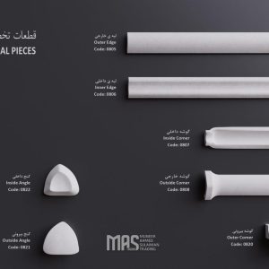 special pieces